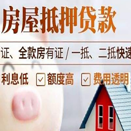 下冶镇企业贷款需要满足银行的什么条件?