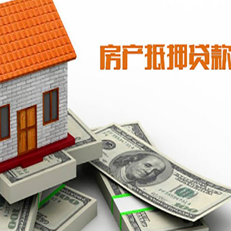 下冶镇贷款利率哪家银行比较低?